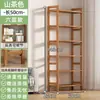 Estante de Armazenamento Simples de Bambu Nan de Vários Níveis para Cozinha, Sala de Estar, Montada na Parede para Livros, Mercadorias, Diversos, Lanches