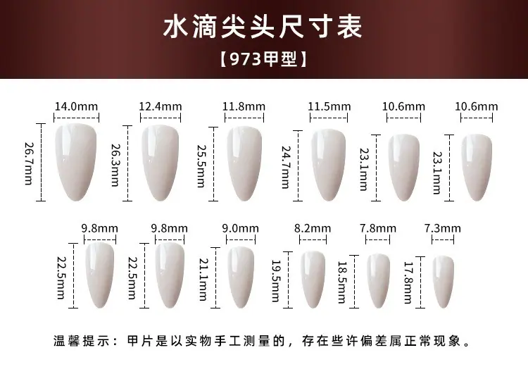 973甲型详情（正）