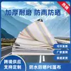 Lona de Plástico Plateada con Recubrimiento de Oro para Protector Solar, Tela Gruesa Impermeable, Toldo Impermeable al Sol, Cubierta de Lona para Camión de Exterior, Refugio de Lluvia, Colección de Lonas