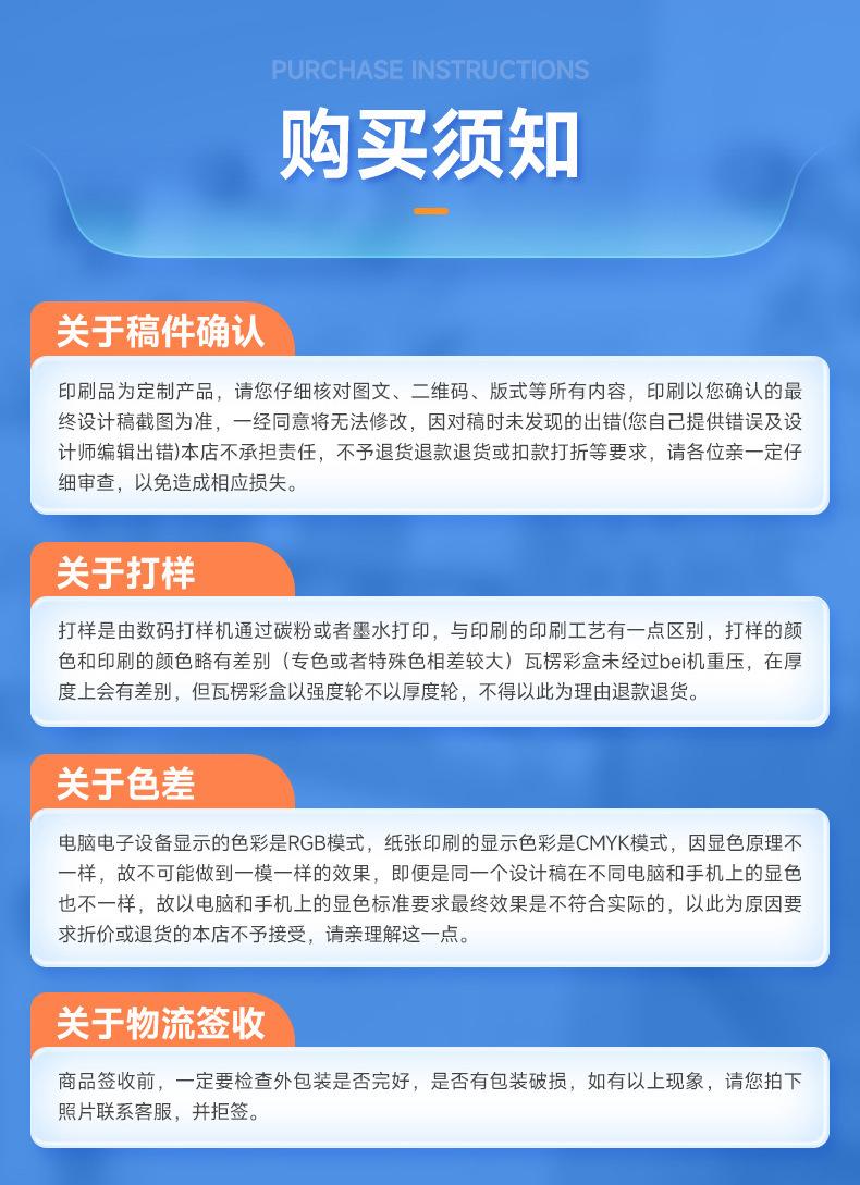 详情-深圳市驰丰纸品包装有限公司-1_19