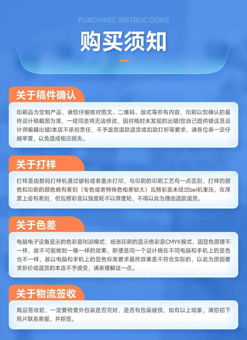 详情-深圳市驰丰纸品包装有限公司-1_19