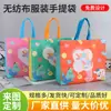 Bolsas de tela no tejida hechas a medida en Corea, bolsas para ropa, bolsas promocionales para exposiciones y publicidad, con impresión a color y laminado, personalizadas profesionalmente