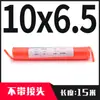 Tubo de resorte 10mm enrollado PU resorte espiral tubo telescópico compresor de aire bomba de aire alta presión tubo de vapor neumático 8x5