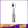 Pulsera DIY de cuentas Panjia originales de plata snitcheng Torre Eiffel estilo versátil Panjia