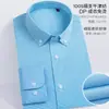 Camisas de Hombre Dp Listo para Usar Sin Planchado, Primavera y Otoño de Alta Gama para Negocios, Algodón-Poliéster Elásticas Slim-Fit de Manga Larga, Personalizables