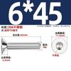 Tornillos de Cabeza Plana de Acero Inoxidable 304 Flor de Ciruelo Gb2673 Tornillos de Cabeza Avellanada Flor de Ciruelo Tornillos de Cabeza de Ciruelo Tornillos de Cabeza Plana