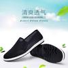 Verano Zapatos de Tela de Pekín Antiguos para Hombre Todo Negro Transpirables para Pie Slip-on para Mujer Punta Redonda Zapatos de Trabajo para Hotel Zapatos de Rendimiento