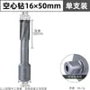 Profundidad de Agujero de 35 mm Broca Magnética de 50 mm Broca de Núcleo de Carburo Broca Hueca Apertura de Agujero en Metal Grueso Broca para Placa de Acero