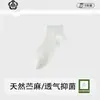 Calcetines de Lino para Hombre Primavera y Verano Calcetines Bajos Transpirables de Malla Calcetines Cortos Sin Costuras Calcetines de Verano Finos Tipo Barco para Hombre Talones Antideslizantes