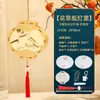 2026 Nova Lanterna de Palácio Antigo Estilo Chinês Kit DIY Feito à Mão Lanterna Portátil Iluminada para Festival do Meio do Outono para Jardim de Infância