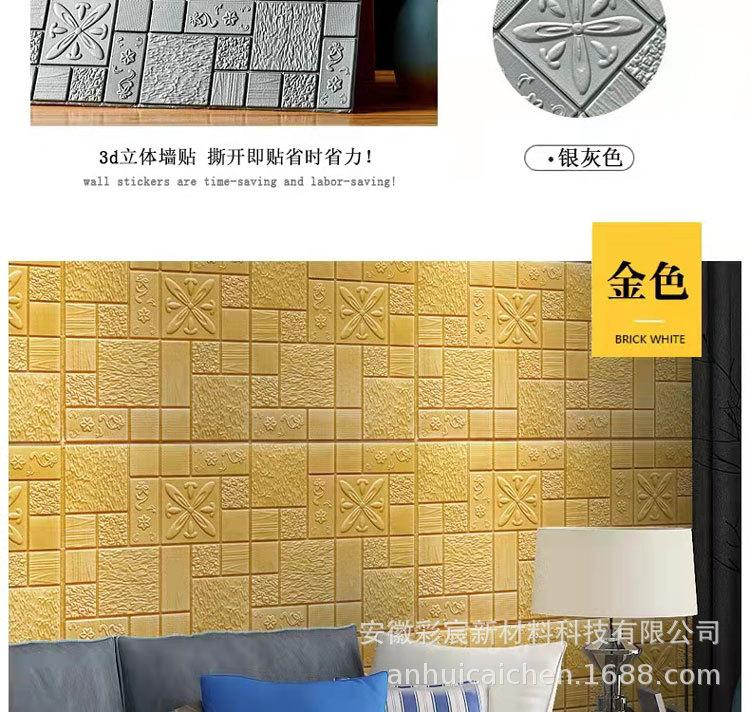 详情9.jpg