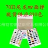 Tela para Pantalones Deportivos Casuales de Nylon 70D Elástica en Cuatro Direcciones, Hilo Retorcido, Secado Rápido, Transpirable, Tela para Pantalones de Secado Rápido para Ropa Deportiva al Aire Libre