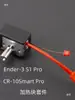 Accesorios para Impresora 3D Creality Ender-3 V2 Kit de Boquillas Kit de Bloque Calentador de Boquilla