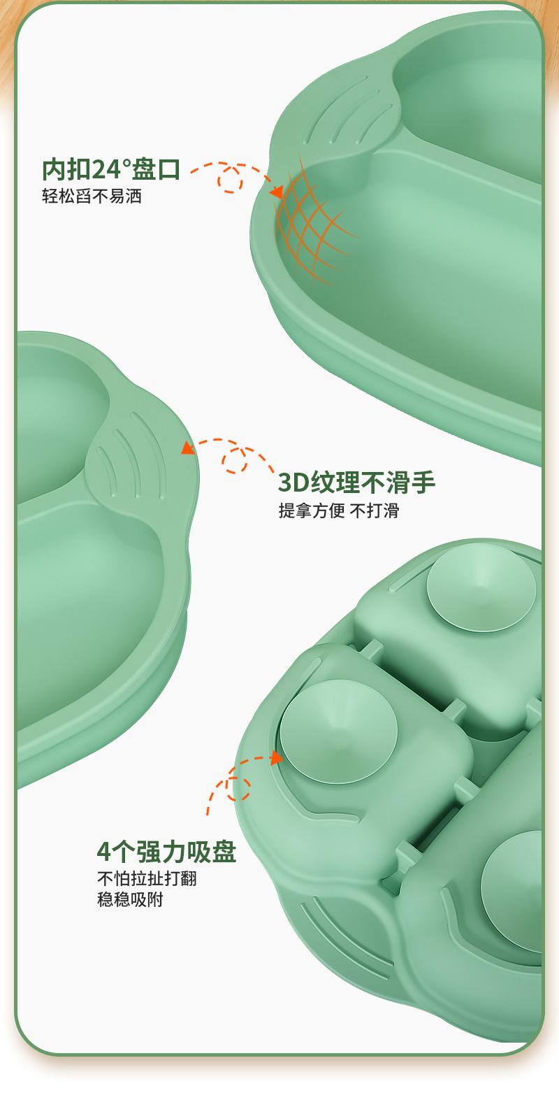 儿童餐盘_02.jpg