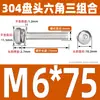 Tornillos de Acero Inoxidable 304 con Cabeza Redonda y Hexágono Interior, Pernos Semi-Redondos de Cabeza Plana, Tornillos de Combinación de Tres Piezas M2/M3M4M5M6M8