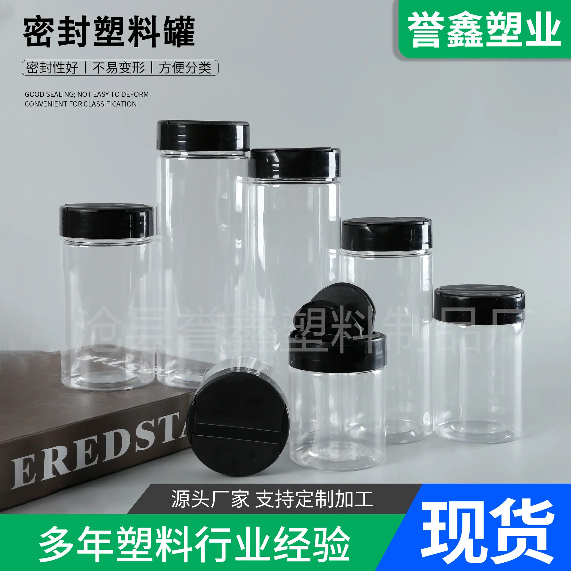 誉鑫5