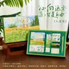 Set de Cuadernos de Pintura de Paisaje Estilo Antiguo Flor de Loto, Pino, Bambú y Ciruelo Caja de Regalo Estudiante Estilo Chino Rima Antigua Cuaderno Souvenir Cultural y Creativo