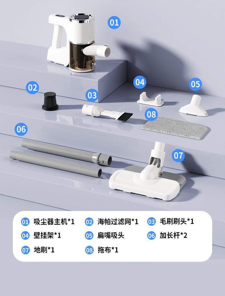 吸尘器-拷贝_22