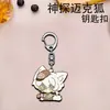 Chaveiro do Detetive Mike Fox Pingente de Acrílico Fofo Mercadoria da História do Dodoro Acessório de Presente para Mochila de Estudante