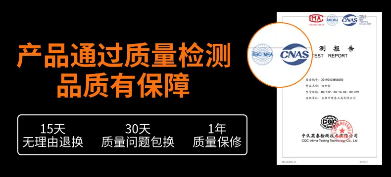 新款佳泰款 详情页_20.jpg
