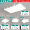 Lámpara de dormitorio MOFAS estilo nórdico para el cuidado de los ojos, foco simple y elegante, adecuada para estudios, vestidores e iluminación de techo ultradelgada para comedor, hecha de hierro
