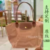 Nuevo Bolso de Mano de Nylon Bordado Dragón Francés 70º Aniversario Bolso de Hombro para Mamá Bolso de Mano Bolso Dumpling Bolso Cruzado para Mujer