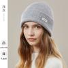 Pasemos el Año Nuevo Juntos [100% Lana Australiana] Gorro de Punto Suave y Ceroso Agradable para la Piel para Mujeres en Invierno Nuevo Protección para los Oídos a Prueba de Frío