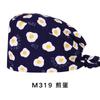 Gorro Quirúrgico para Mujer, Gorro de Enfermera 100% Algodón, Gorro Especial para Sala de Operaciones de Dentista para Hombre, Sombrero Transpirable, Gorro de Cúpula Absorbente de Sudor
