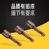 Manguito para Tornillo de Cola de Milano Imán Fuerte Manguito para Broca Hexagonal Interior Alta Resistencia Manguito para Clavo de Azulejo Taladro Manual Eléctrico Broca de Cola de Milano