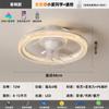 Lámpara de ventilador con protección ocular para dormitorio, moderna y sencilla, lámpara de ventilador eléctrico integrada para restaurante, lámpara de ventilador de techo inteligente para habitación de niños