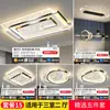 Lámpara de techo nueva para dormitorio de 6 pulgadas, luz para dormitorio principal, protección ocular de espectro completo, luz principal para sala de estar, artículo predeterminado del paquete de iluminación Zhongshan