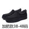 Sapatos de pano do Velho Pequim para homens, para pés largos, sapatos casuais plus size, tamanho extra grande, sapatos masculinos de sola macia, tamanhos 45, 46, 47