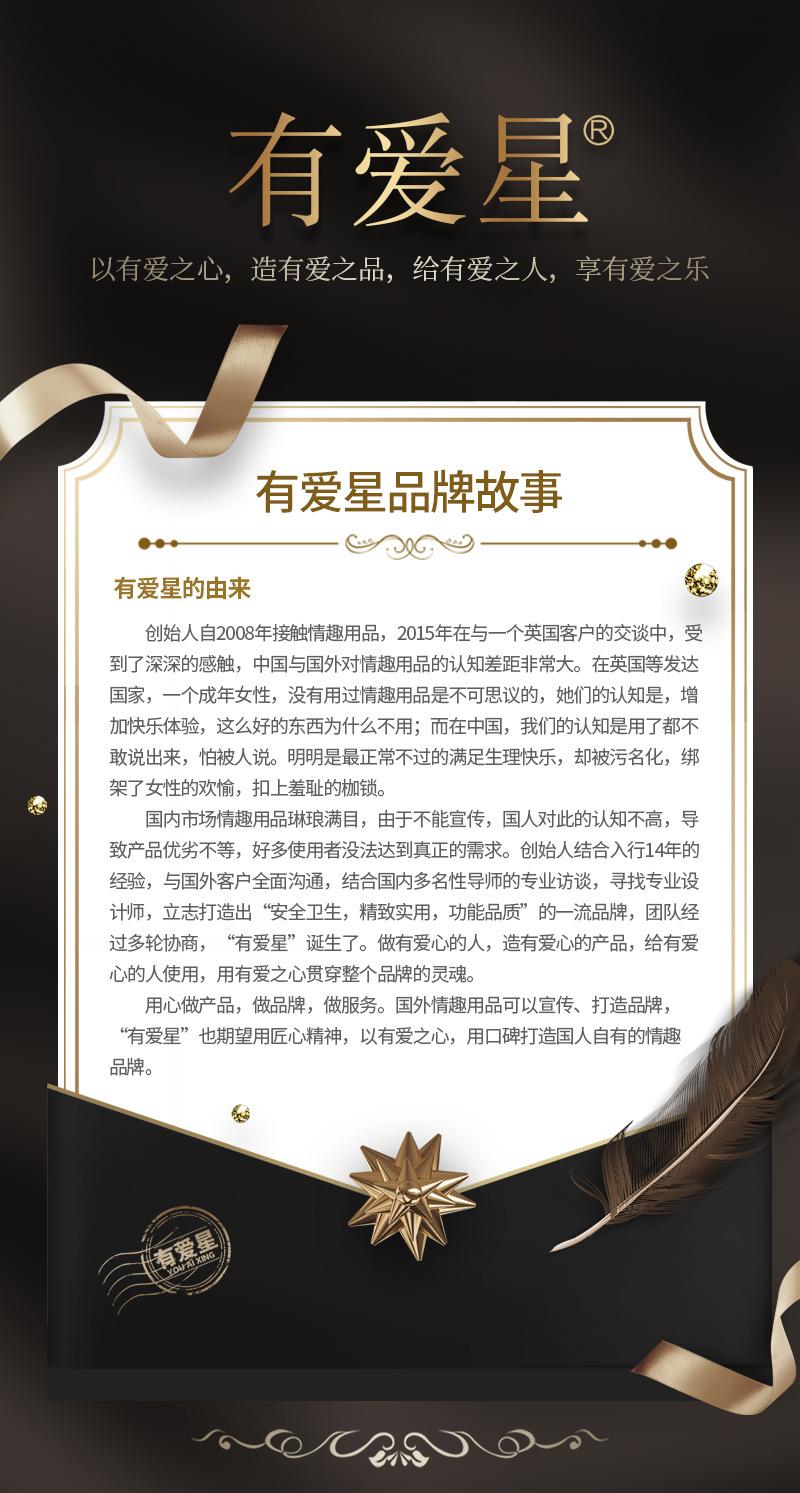 来乐艾米丽详情 (26).jpg