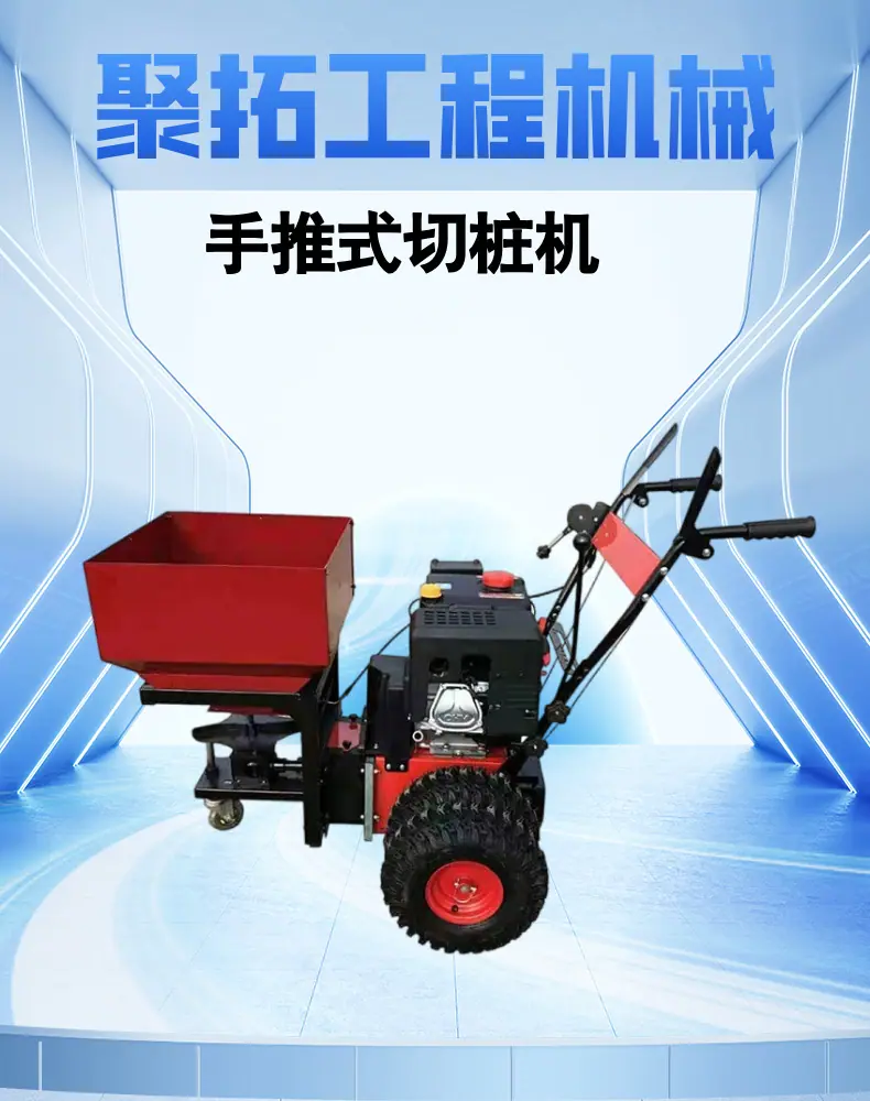 手推融雪剂撒布机  (1).png