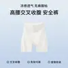 Roupa Íntima de Segurança de Seda Gelada de Verão Três em Um Sem Costura Invisível Controle de Barriga e Levanta Bumbum 10A Algodão Antibacteriano Forro Boxer