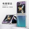 Para Samsung ZFlip6 Funda para Teléfono Pantalla Plegable Tres en Uno Electrochapada Vidrio Funda Protectora Color Degradado Simple Cambiante