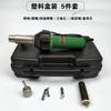 Pistola de soldadura de plástico de aire caliente de 1600w pistola de soldadura de pp para piso de plástico pvc temperatura ajustable pistola de soldadura de alta potencia máquina de soldadura