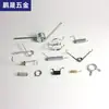 Mola de Compressão de Aço Inoxidável Resistente a Altas Temperaturas Ferragens Galvanizadas Ferramenta de Máquina Mola de Brinquedo Alta Elasticidade Mola Telescópica de Sofá