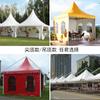 Carpa Publicitaria Exterior, Exposición de Eventos, Carpa de Punta Estilo Europeo, Carpa para Banquetes de Bodas, Toldo para Eventos de Exhibición de Autos