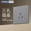 Panel de Plástico Mate con Tacto de Piel, Gris Grande 86, Enchufe de Pared para TV Doméstico Oculto con Interfaz de Cable de Red