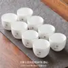Tazas de Té de Porcelana de Jade Blanco Dehua 6 Piezas, 8 Piezas, 10 Piezas Juego de Té Cerámico Kung Fu Juego de Tazas de Té Pequeñas