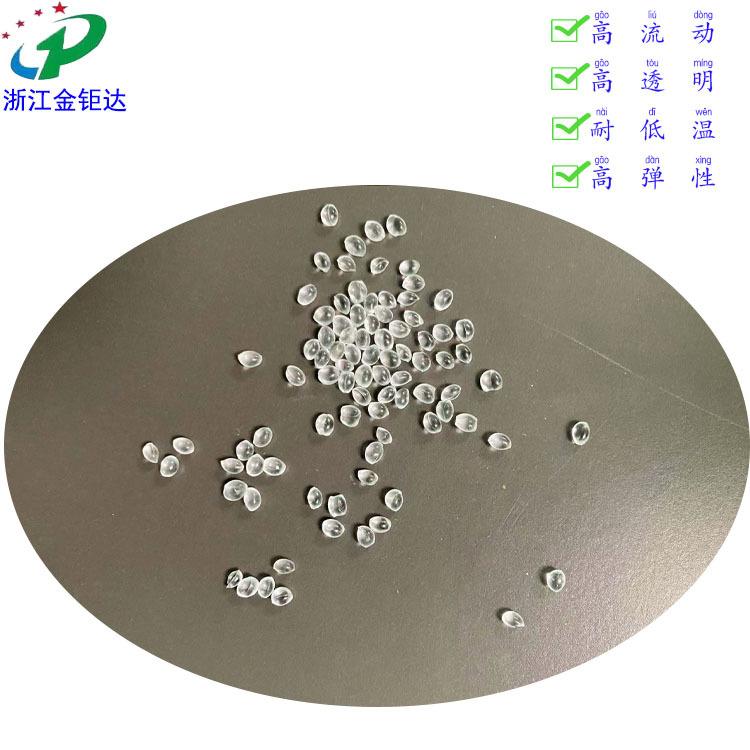 泰国石化 EVA YV1055粒子 拷贝