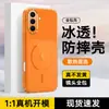 Adequado para Capa de Celular Samsung A27 Capa Protetora, Estilo Ins Fashion e Simples