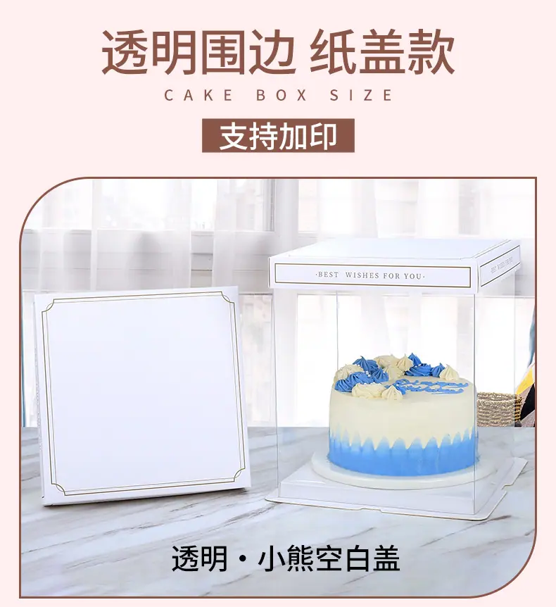 蛋糕盒 (31).jpg