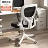 Sillas de Computadora en Grandes Cantidades a Excelentes Precios, Sillas para Oficina en Casa, Sillas de Estudio para Dormitorios Estudiantiles, Sillas Giratorias de Exportación, Sillas para Personal, Sillas Gamer