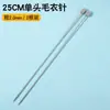 Agujas de Tejer de Acero Inoxidable de 35 cm con Topes para Suéteres y Bufandas, Accesorios de Tejido y Costura para Principiantes, Más Vendidas Transfronterizas