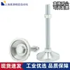 Yiheda Base Fixa Copo de Pé E-Wad83-D80-D100-D120-D158 Resistente com Ranhura Antiderrapante