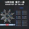 Llave de Copo de Nieve Multifuncional Llavero Portátil Hexagonal Grueso Acero de Alto Carbono Octagonal Mini Herramienta Llave Universal