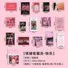 Xinqi Nuevo Paquete de Stickers Serie 30 Favoritos Emocionales Estilo ins Coreano Decoración Romántica Stickers Material para Agenda