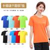 Playera de Secado Rápido con Logotipo Personalizado Camiseta Publicitaria Ropa de Trabajo de Manga Corta Estampada Ropa Deportiva al Aire Libre Transpirable Ropa para Correr Maratón